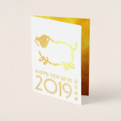Humorales Big Pig Jahr 2019 Luxus 2 Gold Card Folienkarte (Vorderseite)