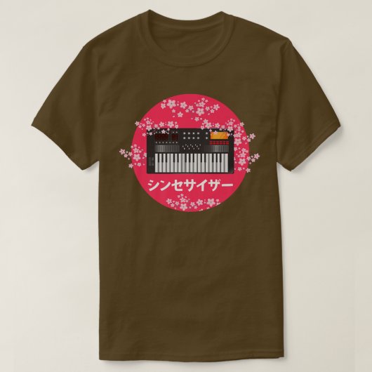 Humorose Japan Amplifier Audio Recording Ent T-Shirt (Design vorne)