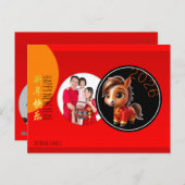 Humorous Chinese cute Horse Year Add Your Photo Pc Postkarte (Vorne/Hinten)
