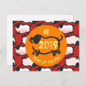Humorvolle chinesische Schwein-Jahr-Postkarte 2019 Postkarte (Vorne/Hinten)