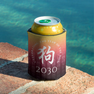 Hund 狗 Red Gold Chinesisch Zodiac Lunar Symbol Dosenkühler