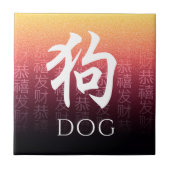 Hund 狗 Red Gold Chinesisch Zodiac Lunar Symbol Fliese (Vorderseite)