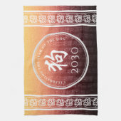 Hund 狗 Red Gold Chinesisch Zodiac Lunar Symbol Geschirrtuch (Vertikal)