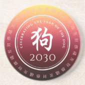 Hund 狗 Red Gold Chinesisch Zodiac Lunar Symbol Getränkeuntersetzer (Vorne)