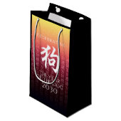 Hund 狗 Red Gold Chinesisch Zodiac Lunar Symbol Kleine Geschenktüte (Vorderseite Schrägansicht)