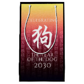 Hund 狗 Red Gold Chinesisch Zodiac Lunar Symbol Kleine Geschenktüte (Vorderseite)