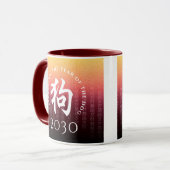 Hund 狗 Red Gold Chinesisch Zodiac Lunar Symbol Tasse (Vorderseite Links)