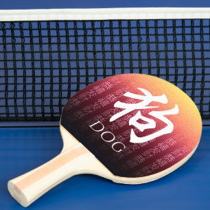Hund 狗 Red Gold Chinesisch Zodiac Lunar Symbol Tischtennis Schläger