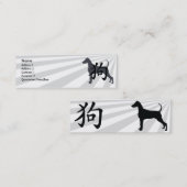 Hund - dünn mini visitenkarte (Vorne/Hinten)