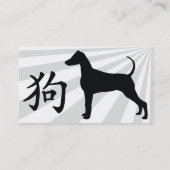 Hund - Geschäft Visitenkarte (Rückseite)