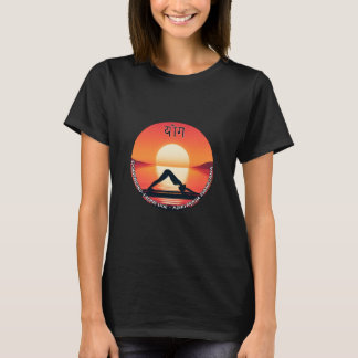 Hund nach unten - Adho Mukha Svanasana I Yoga T-Shirt