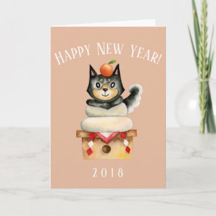 Hund Neujahr japanischer Shiba Inu Feiertagskarte