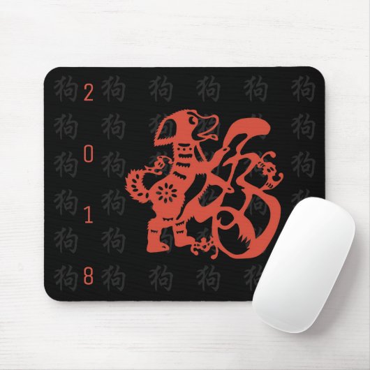 Hund Papercut Chinesisch Neujahr 2018 Mousepad (Mit Mouse)