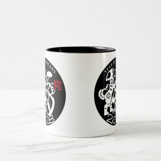 Hund Papercut Chinesisch Neujahr 2018 Weiße Schwar Zweifarbige Tasse (Mittel)