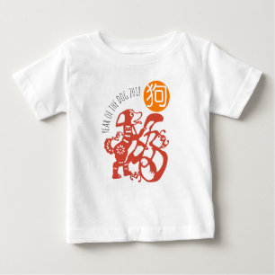 Hund Papercut Chinesisches Neujahr 2018 Baby W T-S Baby T-shirt