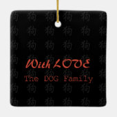 Hund Papercut Chinesisches Neujahr 2018 - Sonderan Keramikornament (Rückseite)