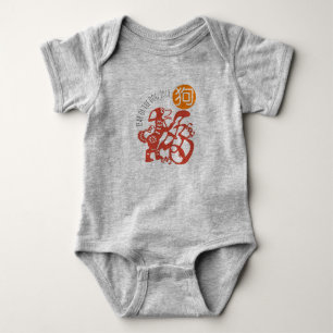 Hund Papercut Chinesisches Neujahr 2018 Y Baby Bod Strampler