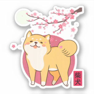 Hund von japanischer Kirschblütenmonde akita shiba Aufkleber