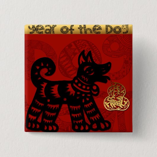 Hunde Chinesisches Jahr Zodiac Birthday Square But Button (Vorderseite)