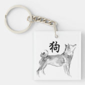 Hunde Chinesisches Neujahrssymbol Zodiac Monogram  Schlüsselanhänger (Vorderseite)