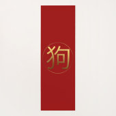 Hunde Gold Prägung Symbol Yoga Mat Yogamatte (Rückseite)
