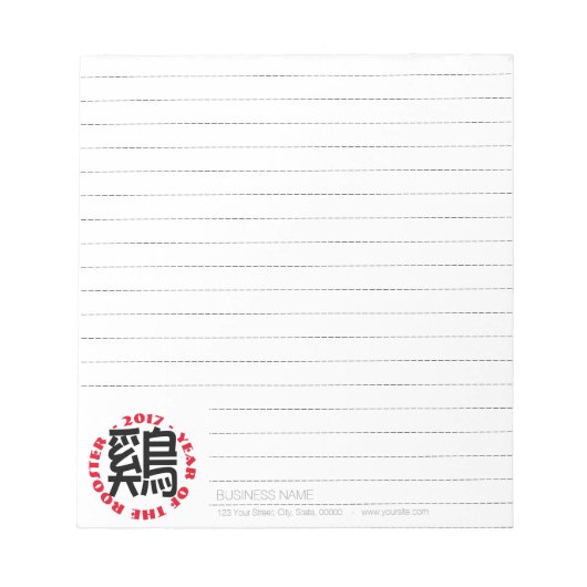 Hunde Ideogramm Chinesisches Neujahr 2018 - Lined  Notizblock (Vorderseite)