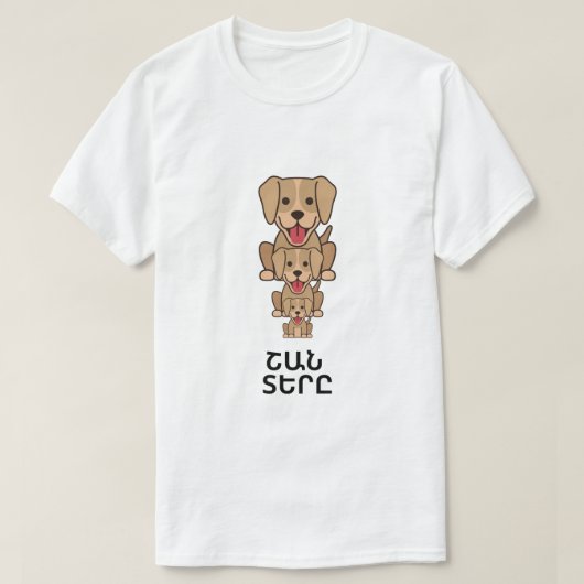 Hundebesitzer in armenischer շ ա ն տ ե ր ը T-Shirt (Design vorne)