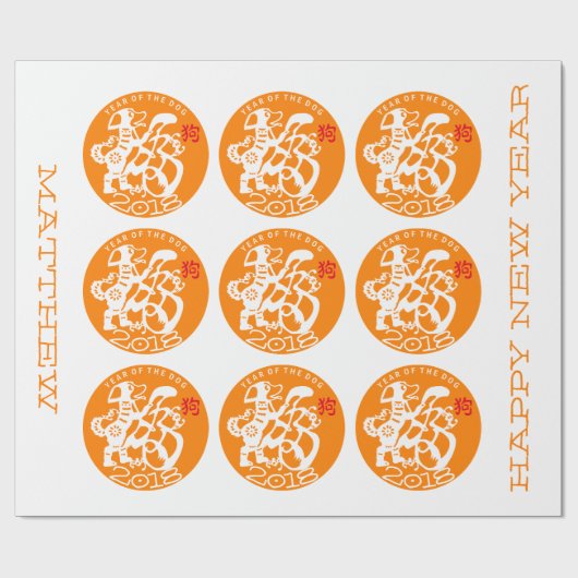 HundeChinesisches Neujahrsfest 2018 wählen Farbeb Geschenkpapier (Flach)