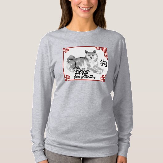 Hundemalerei Ideogramm Chinesisches Jahr Geburtsta T-Shirt (Vorderseite)