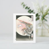 'Hundert Aspekte des Mondes' Postkarte (Stehend Vorderseite)