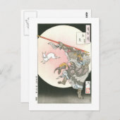 'Hundert Aspekte des Mondes' Postkarte (Vorne/Hinten)