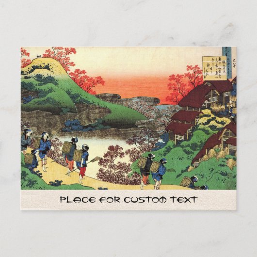 Hunderte Gedichte von der Krankenschwester Hokusai Postkarte (Vorderseite)