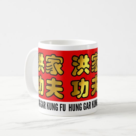 Hung Gar Kung Fu Chinesisches Rot und Gold Kaffeetasse (Vorderseite Links)
