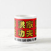 Hung Gar Kung Fu Chinesisches Rot und Gold Kaffeetasse (Mittel)