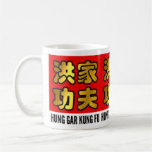 Hung Gar Kung Fu Chinesisches Rot und Gold