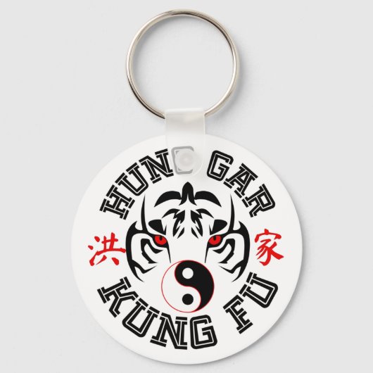 Hung Gar Kung Fu Tiger mit Yin Yang Symbol Schlüsselanhänger (Vorderseite)