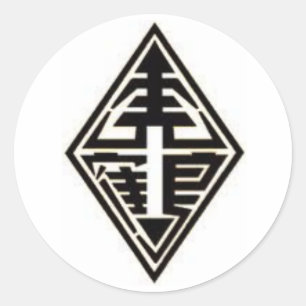 HUNG GAR TIGER CRANE RUNDER AUFKLEBER