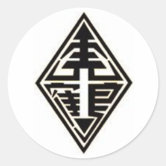 HUNG GAR TIGER CRANE RUNDER AUFKLEBER