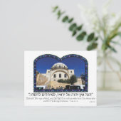 Hurvah Synagogue Postkarte (Stehend Vorderseite)