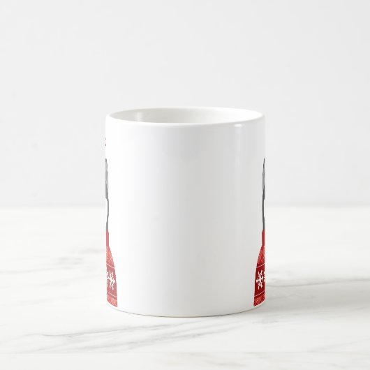 Husky Tasse (Mittel)