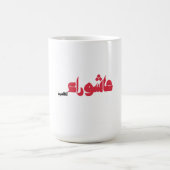 Hussein Ashura Kaffeetasse (Mittel)