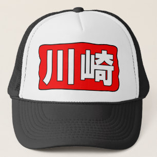 Hut H Kawasaki Truckerkappe