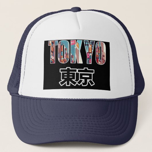 Hutschürze Truckerkappe (Vorderseite)