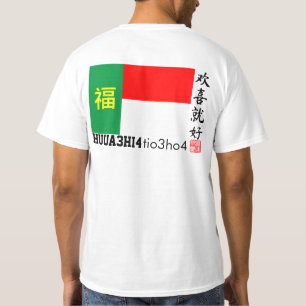 Huua Hi Tio Ho T-Shirt