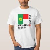 Huua Hi Tio Ho T-Shirt (Vorderseite)