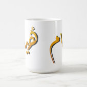 Huyam - Arabic Calligraphy: The State of Infinite  Kaffeetasse (Mittel)