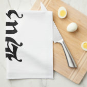 Huzzah! {Mittelalterliche Typografie} Küchentuch (Viertel Falte)