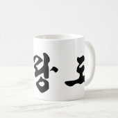 Hwa Rang Do Kaffeetasse (VorderseiteRechts)