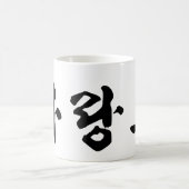Hwa Rang Do Kaffeetasse (Mittel)