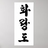 Hwa Rang Do Print Poster (Vorne)